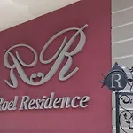 Roel Daire Sveti Vlas